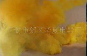 消防演習用煙霧彈